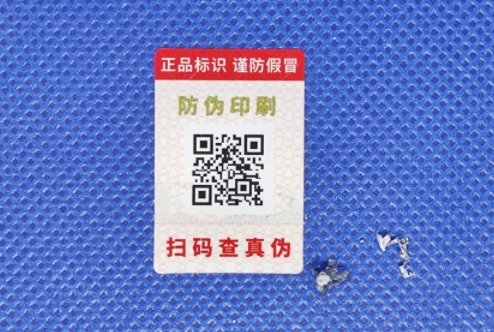 在制作防偽標(biāo)簽過程中需要注意哪些問題？