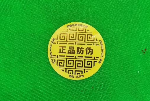 耐低溫標(biāo)簽需要什么碳帶才能打?。?></a>
							<div   id=