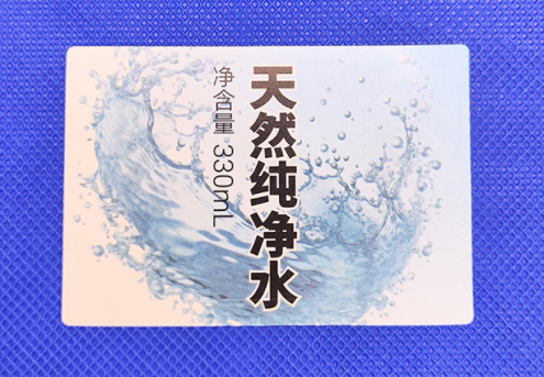 礦泉水瓶標(biāo)簽定制：如何使小標(biāo)簽發(fā)揮大作用！
